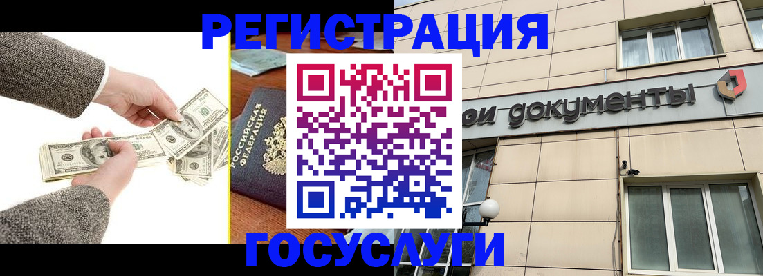 найти адрес прописки в Благовещенске